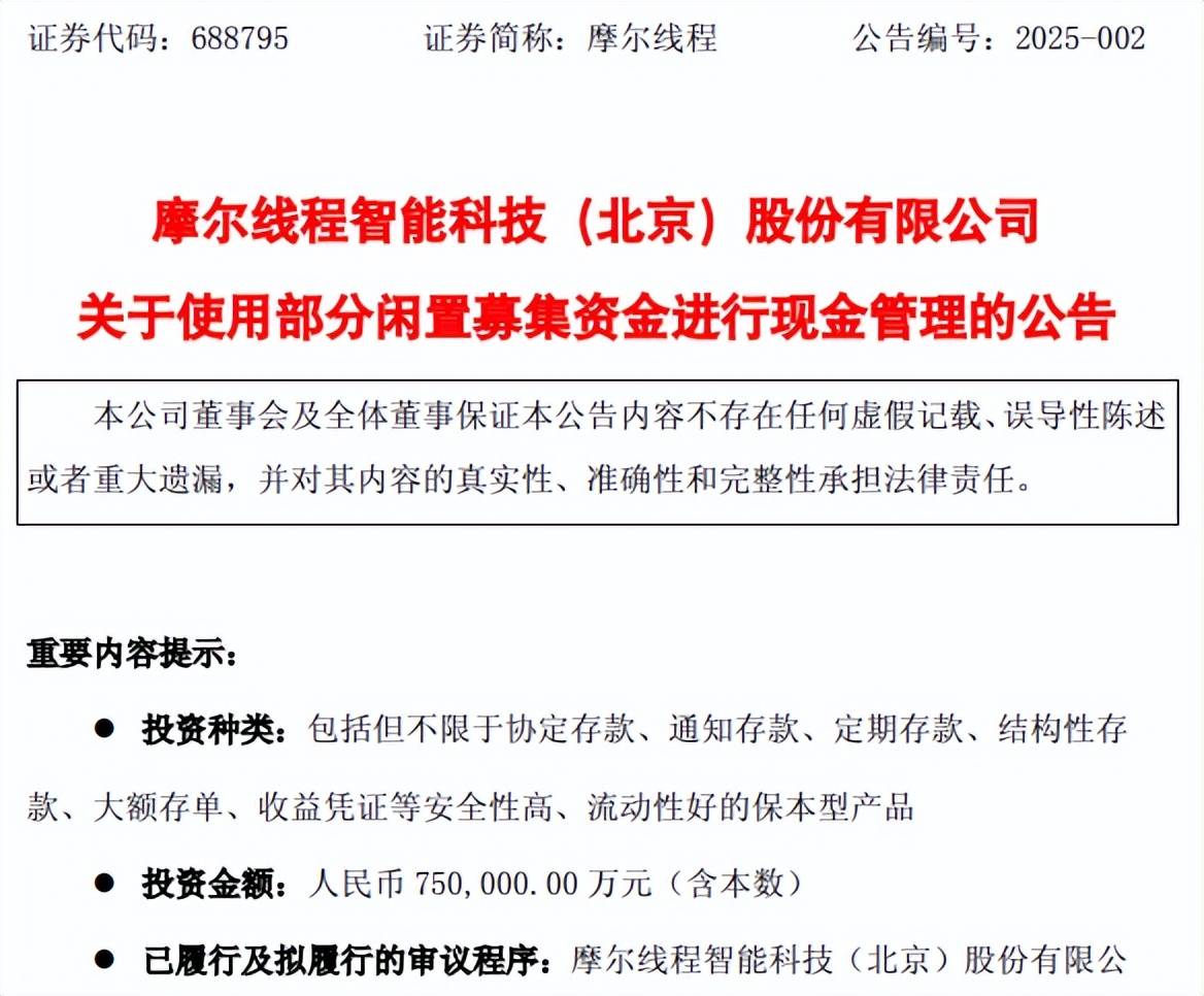 原创 芯片厂静待国产光刻机突破瓶颈,还是自主创新“弯道超车”