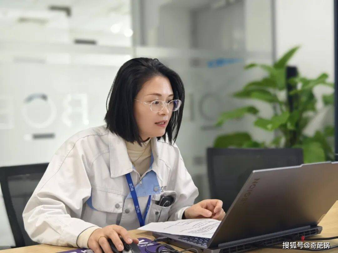 携手BOE,云端共讲|沃特虹彩检测深度参与BOE2025供应合作伙伴GP交流峰会