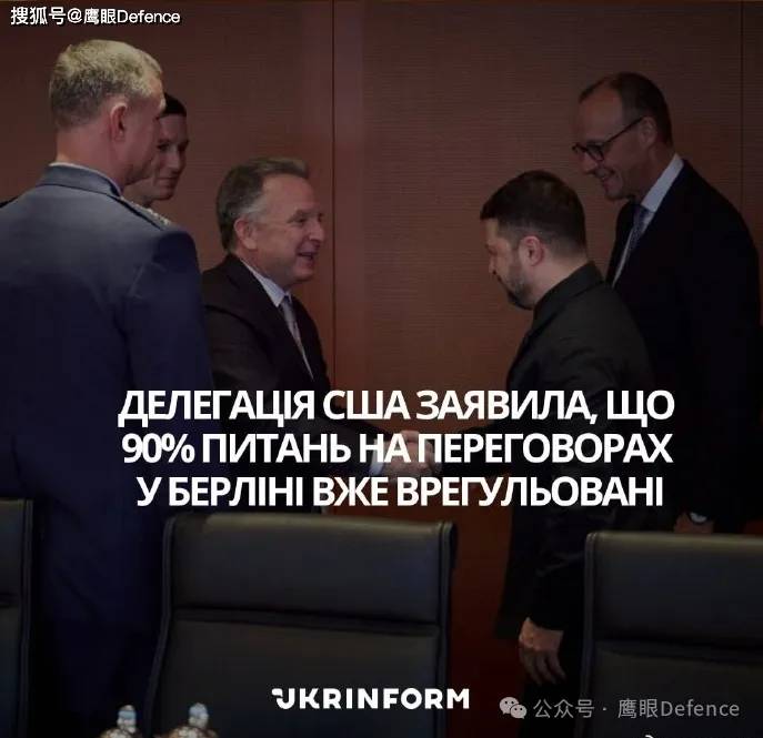 艰难的成熟:拒绝特朗普要求,泽连斯基无权出卖乌克兰领土