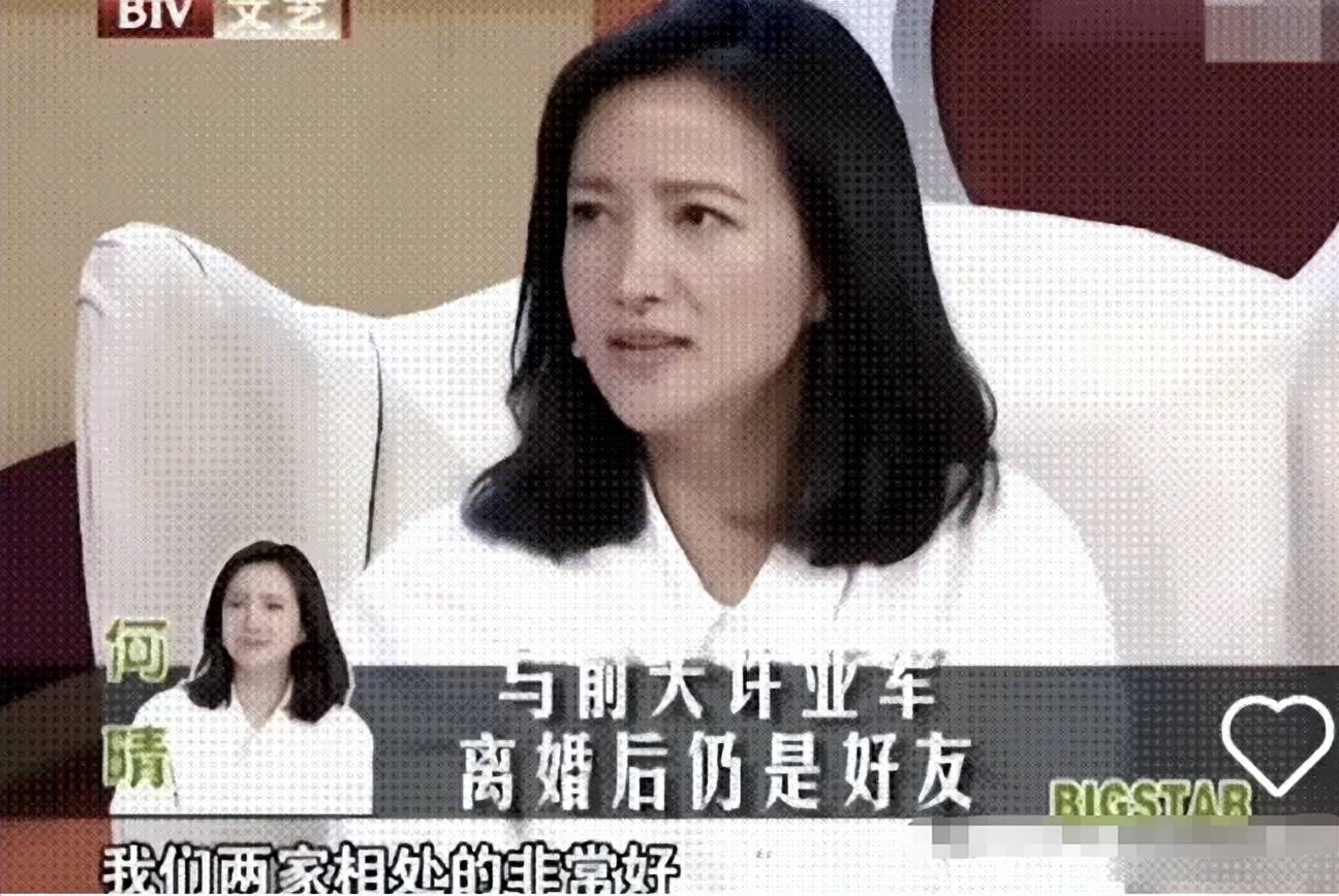 何晴葬礼现场曝光！不到24小时，许亚军一个举动实现口碑暴涨