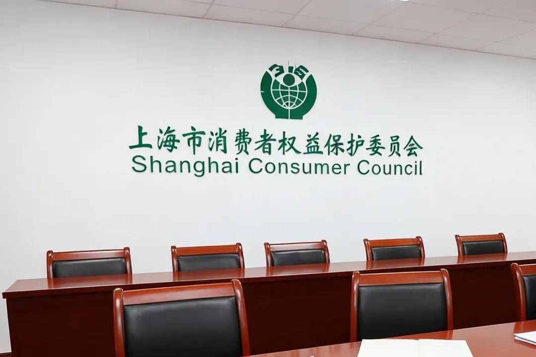 上海消保委为民请命,硬刚同仁堂,赞了