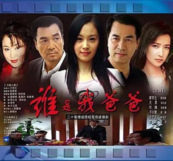 廖京生不忍了!送别何晴后,廖京生回应两人关系,真相终于大白