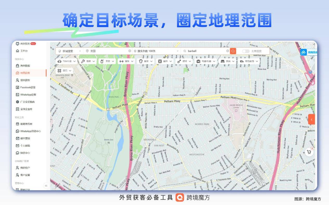 必威西汉姆联官网健身热潮下的出口机遇与获客困局