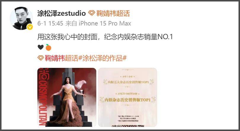 丝芭放大招了!将实名举报鞠婧祎涉嫌经济犯罪,多个合作方要担责