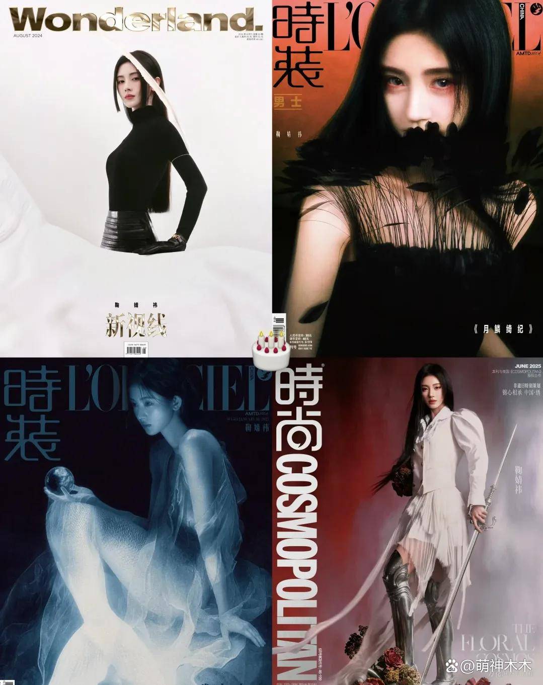 丝芭放大招了!将实名举报鞠婧祎涉嫌经济犯罪,多个合作方要担责