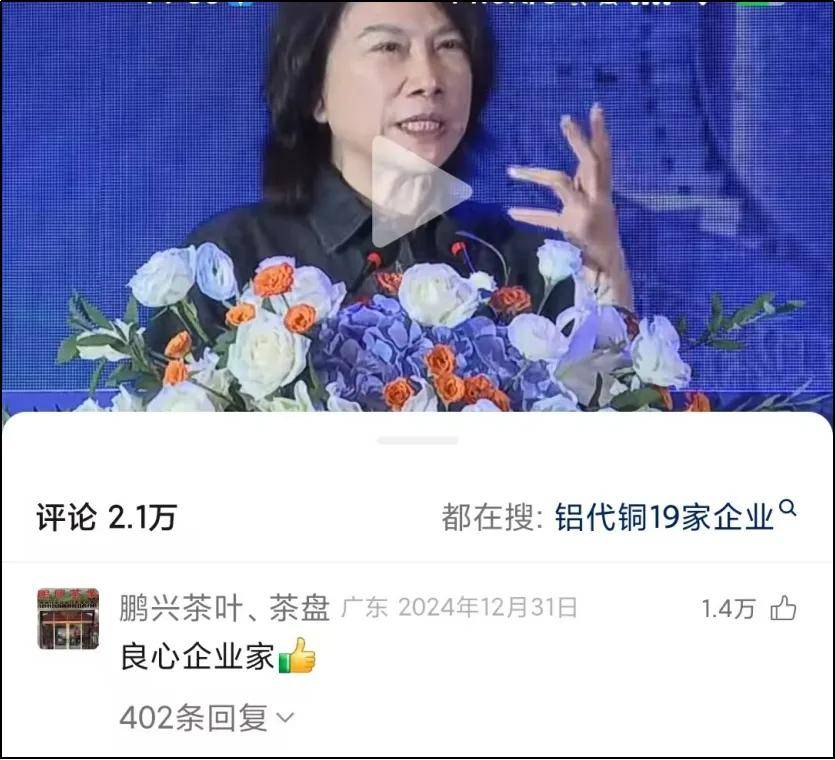 原创             71岁董明珠，“得罪”美的海尔小米