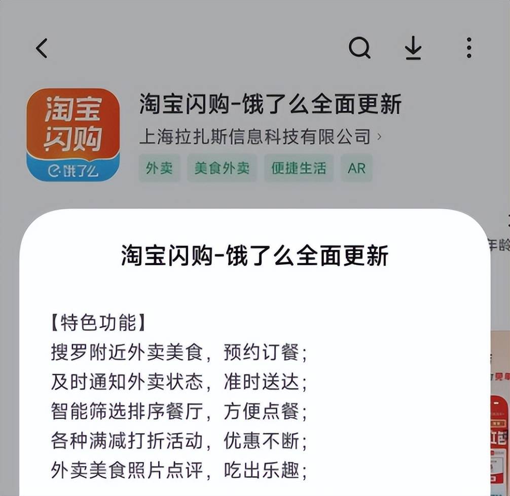 原创             京东外卖砸钱搞 “ 自提 ” ，竟是为了涨价？这操作妙啊...
