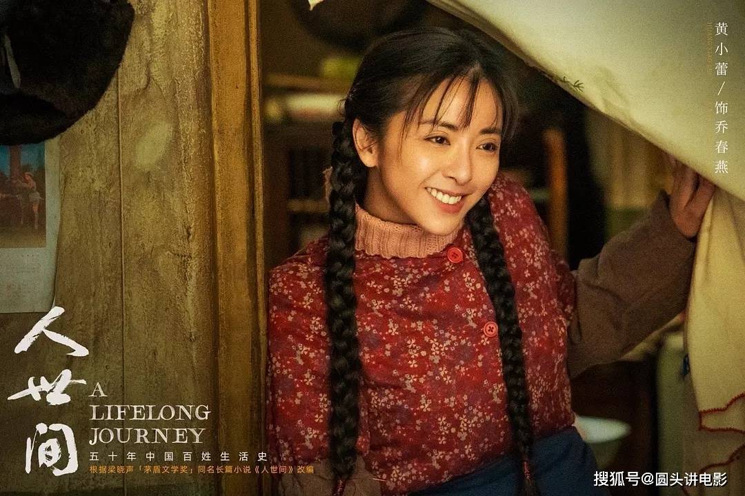 央视强烈推荐的五部电视剧，口碑一部比一部好，你看过哪几部？