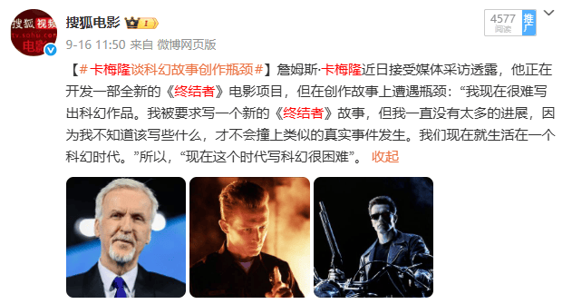 仿佛又看了一遍《阿凡达2》…票房口碑不及前作的《阿凡达3》真审美疲劳了吗？