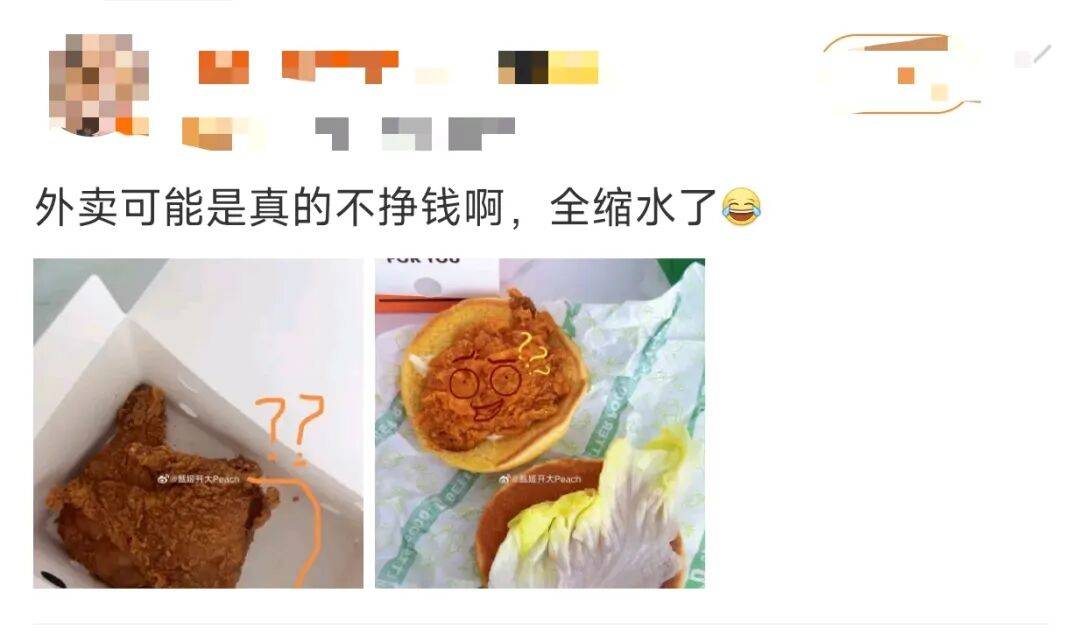 原创             京东外卖砸钱搞 “ 自提 ” ，竟是为了涨价？这操作妙啊...