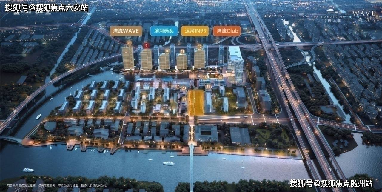 滨运锦上湾·湾流800大平层(2025年滨运博鱼体育- 博鱼体育官网- APP下载世界杯指定平台锦上湾·湾流800)官方网站-杭州楼盘详情-户型配套价格房源