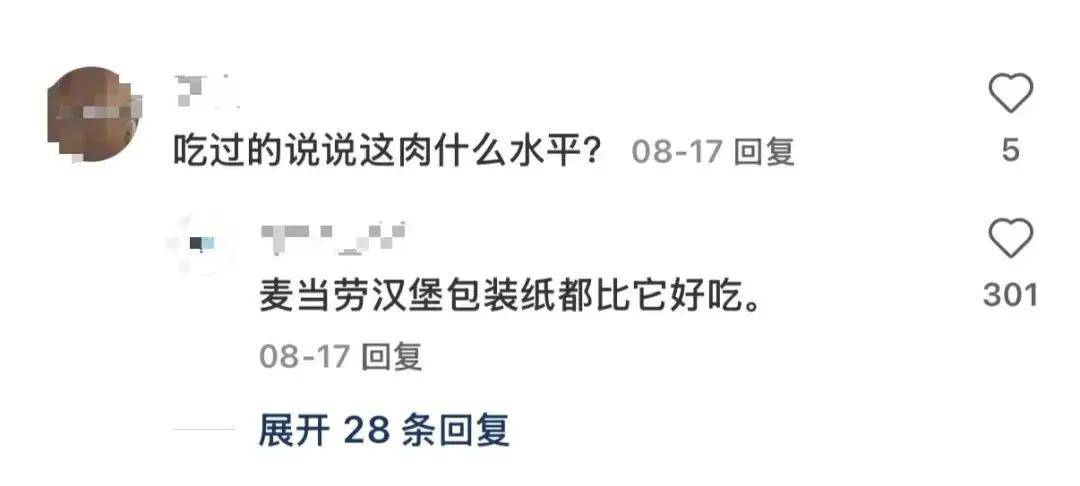 原创             欧美强推的“人造肉”，彻底败退中国