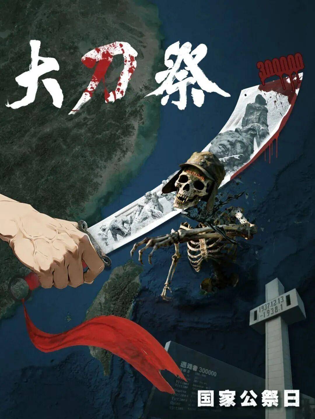 中方连拒三场会晤，军方给日本定性，日本皇室求情，高市有大动作