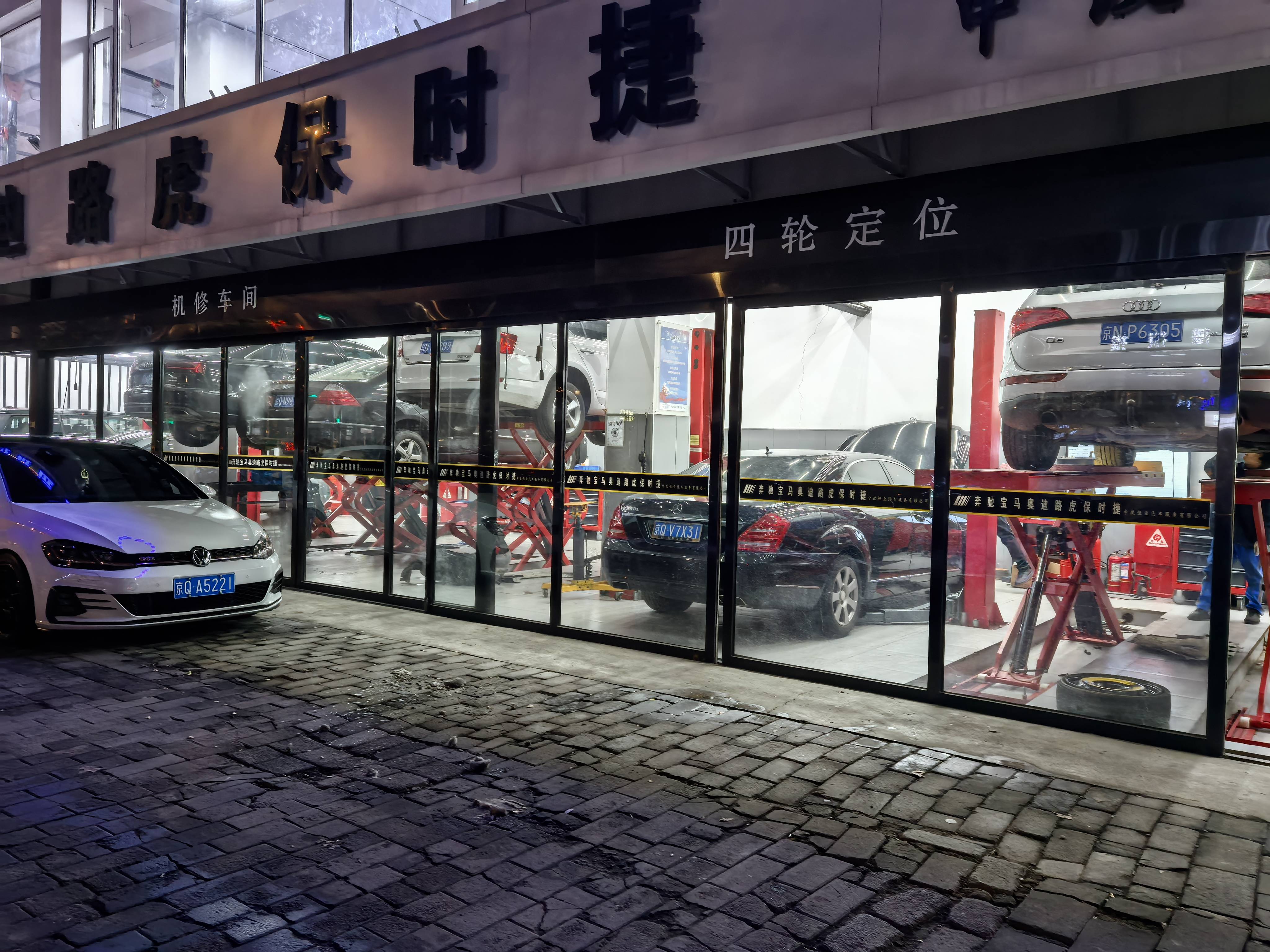 小鹏新能源服务推荐：北京中改恒业汽车服务有限公司_搜狐网