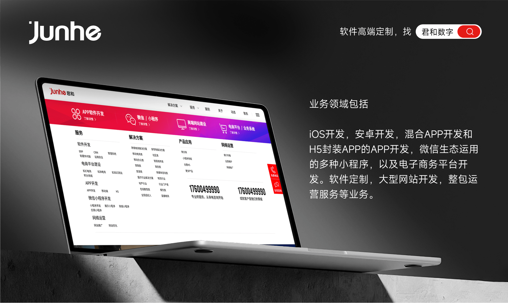 小火箭加速官网下载安卓