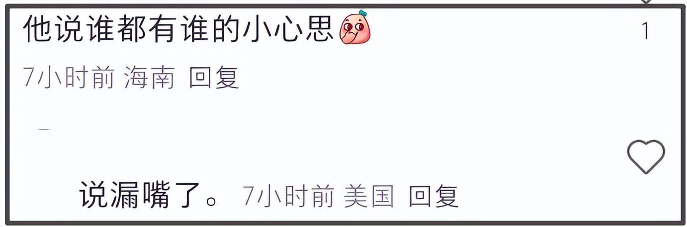 姜昆遭同行倒油！合唱者承认在美国唱歌，徒弟讽刺网友是小人