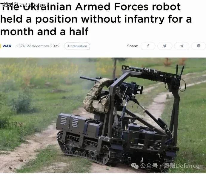 德国榴弹炮首曝被击伤！激战四年，乌军仅损失4辆“海马斯”