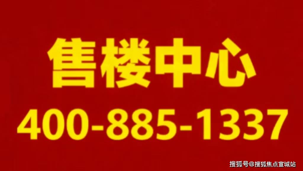 半岛体育- 半岛体育官方网站- APP下载中鹰黑森林售楼处电话→中鹰黑森林售楼中心电话→楼盘详情→首页网站→楼盘百科→处电线小时热线