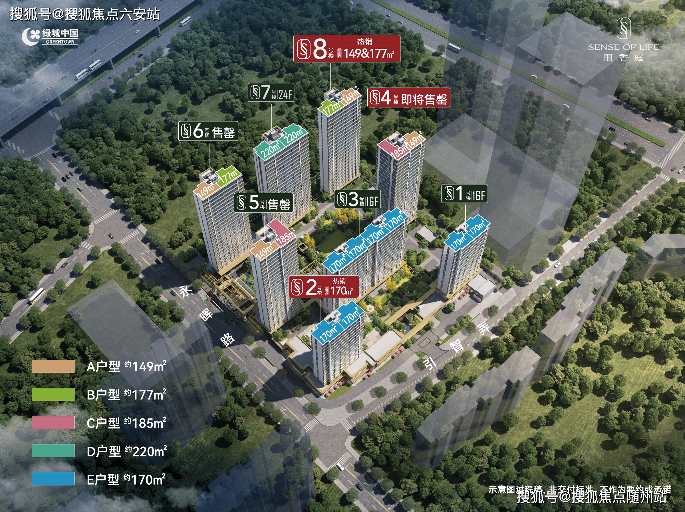 开元棋牌- 开元棋牌官方网站- APP下载绿城丽香庭官網售楼中心(2025年萧山绿城丽香庭)首页网站-杭州楼盘详情-户型配套最新价格