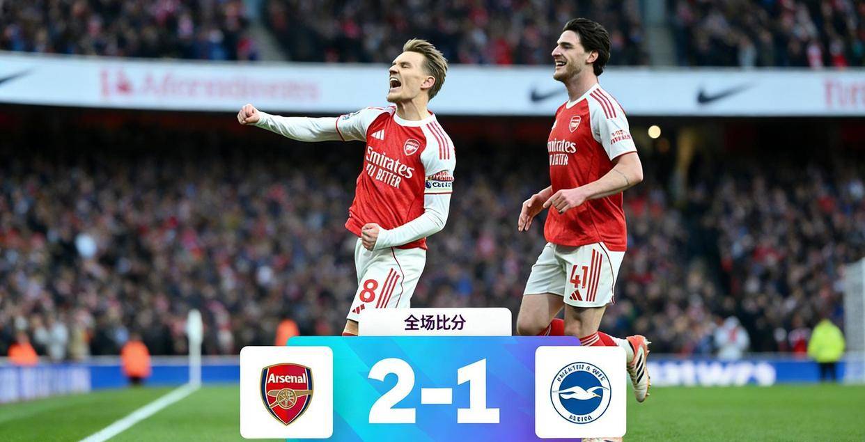 英格兰足球超级联赛13轮狂赢12场！英超最大黑马杀入争冠组把切尔西打懵了狼队却提前锁定降级