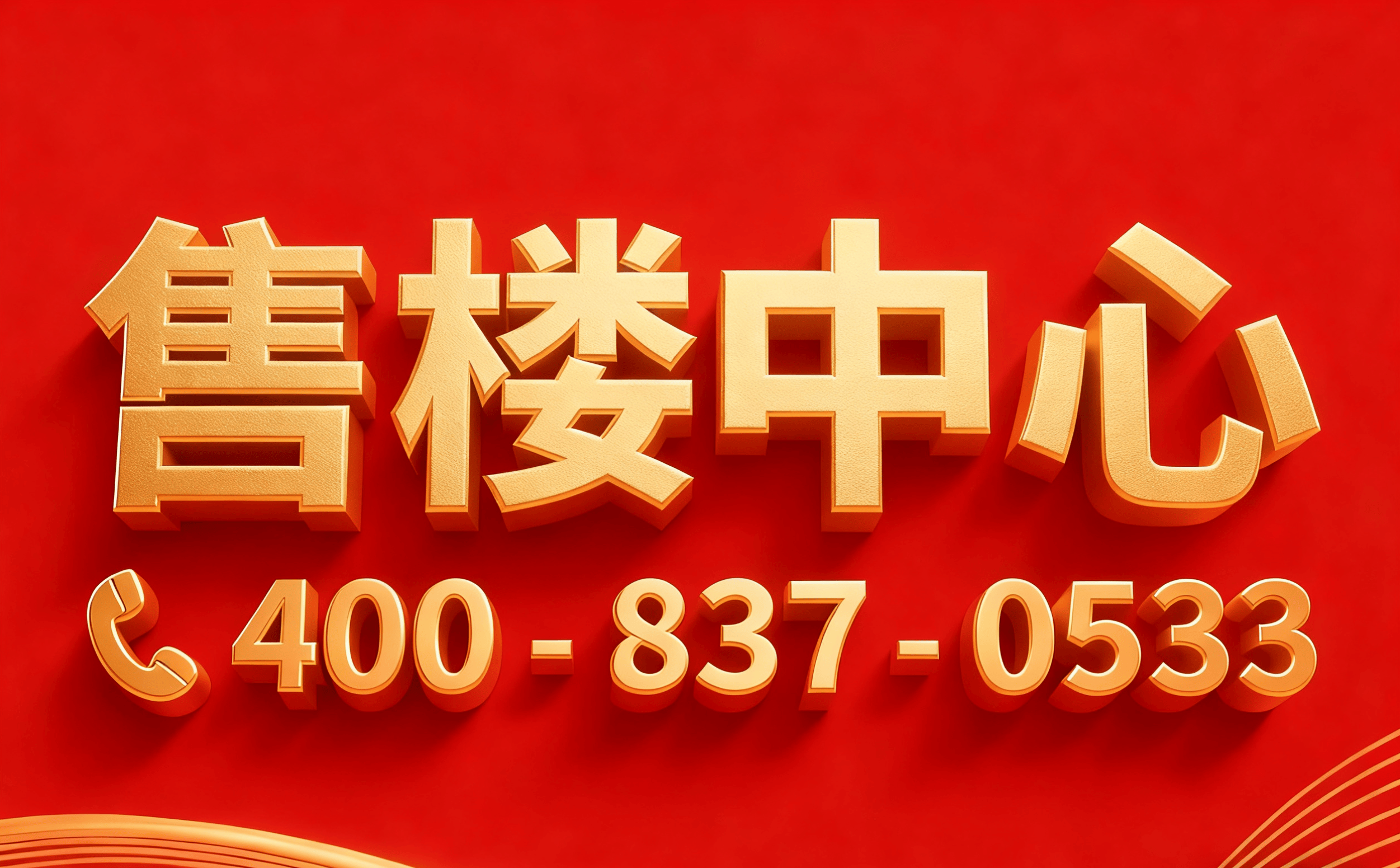 半岛体育- 半岛体育官方网站- APP下载官方认证售楼处电话南天名苑首页网站-南天名苑营销中心欢迎您-2025最新价格-户型图-楼盘详情~容积率@售楼处中心20251229