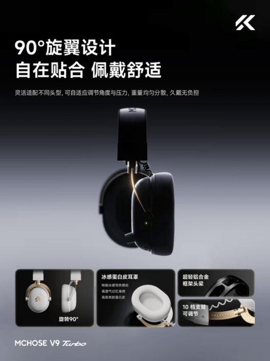 于12月29日10：00开启预约不朽情缘迈从V9 Turbo已(图2)