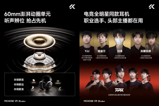 于12月29日10：00开启预约不朽情缘迈从V9 Turbo已(图3)