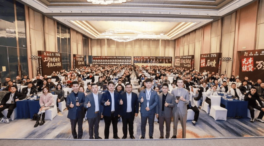 品牌实力——助贷行业风向就看简易金服・21期长沙站交流课谢开元棋牌- 开元棋牌官方网站- APP下载幕