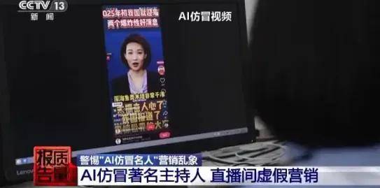 原创             薅羊毛、摄影赛拿奖、法庭造伪证、攻击友商……AI造假失控了！