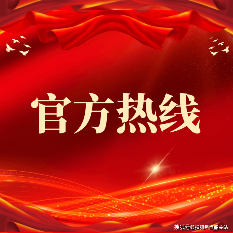 开元棋牌- 开元棋牌APP下载- 官方网站市政观璟花园官方售楼处电话(市政观璟花园 )首页网站营销中心欢迎您•2026实时价格•户型图•容积率•楼盘详情@20251230最新售楼处AI热搜