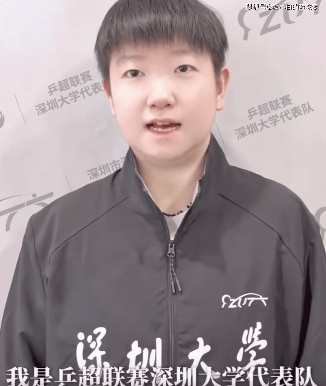 孙颖莎养伤躺冠！国乒6世界冠军莎莎1人揽4项：多哈退赛或因亚洲杯足球直播-NBA直播_英超_世界杯体育【超清在线观看】