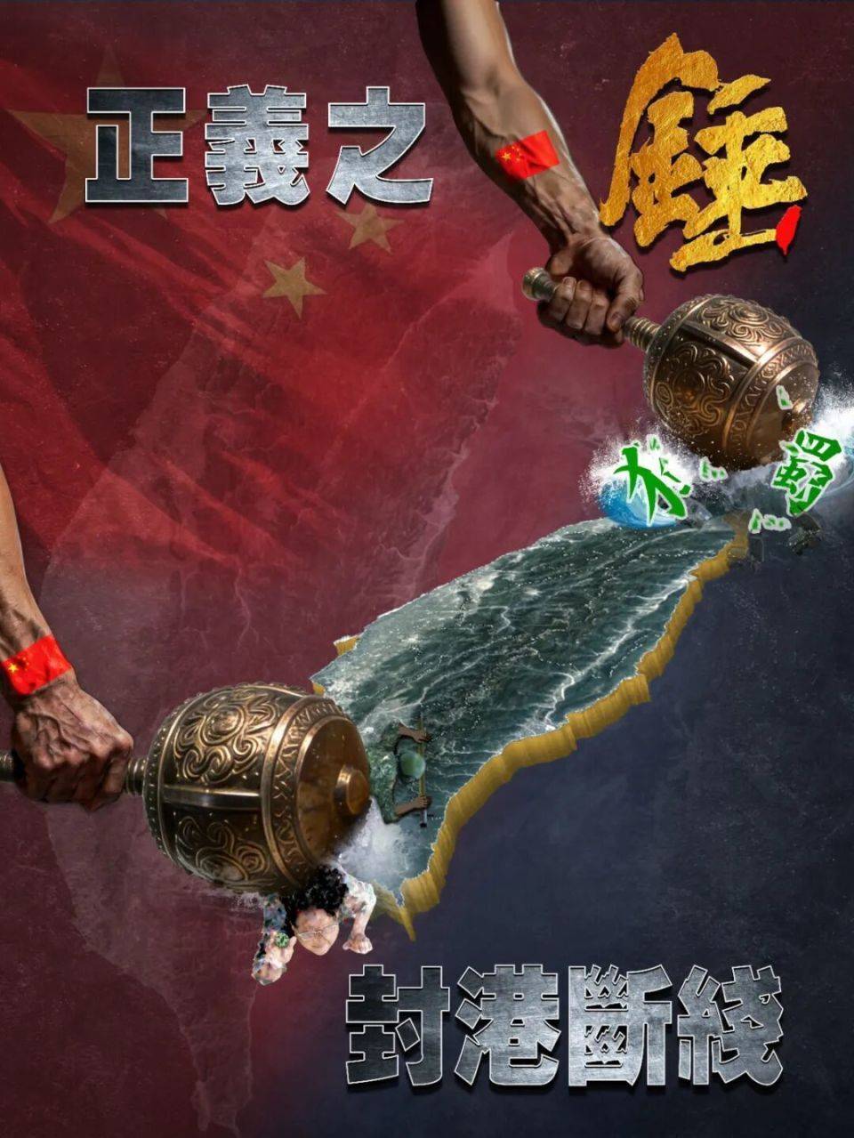 解放军环岛军演，台当局紧张不已，特朗普回应来了