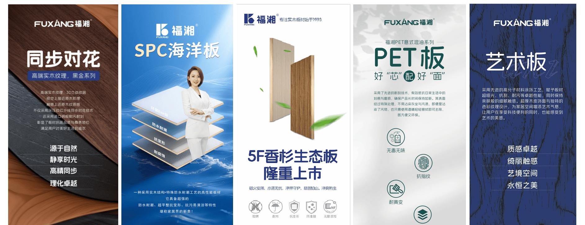 zoty中欧板材十大品牌推荐：聚焦核心价值引领健康家居新时代