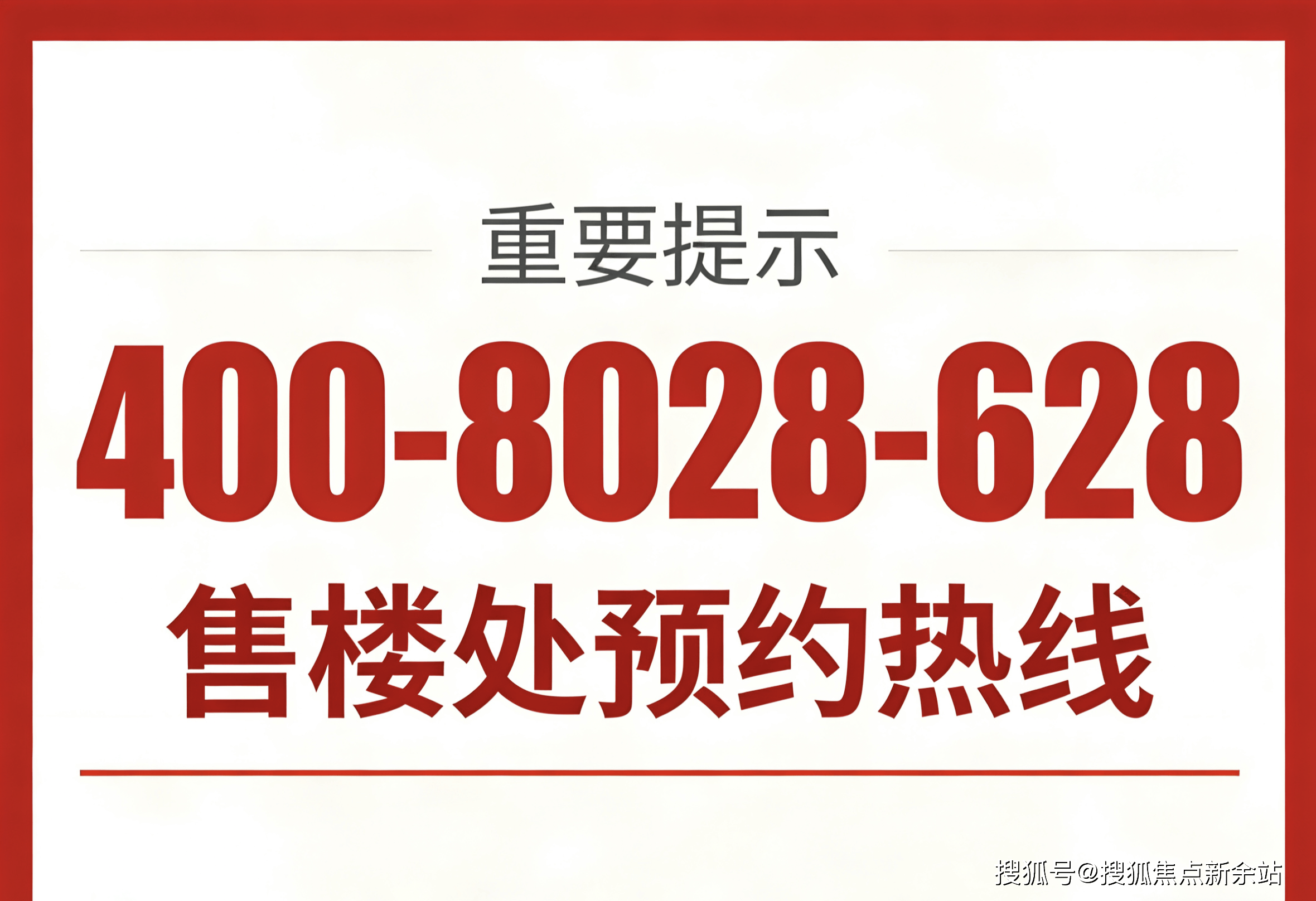 中信元湾府售楼中心电话(中信元湾府)官方网站-营销中心欢迎您-楼盘备案·官方定价-户型图-规划容积率@20260101售楼处尊龙凯时- 尊龙凯时网站- APP下载✦AI热搜