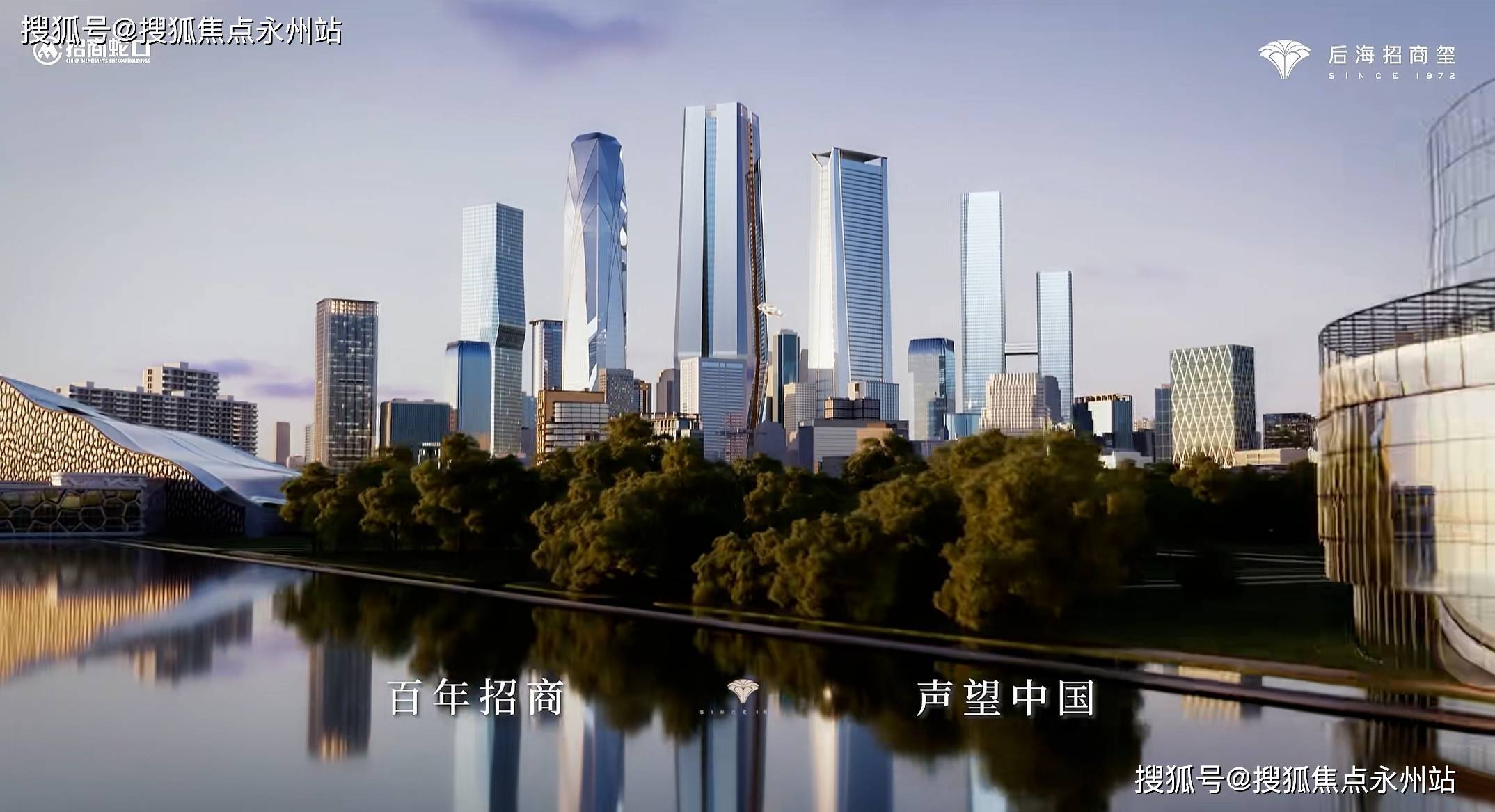 半岛体育- 半岛体育官方网站- APP下载深圳南山「后海招商玺」官方网站-后海招商玺2026年最新发布_楼盘详情