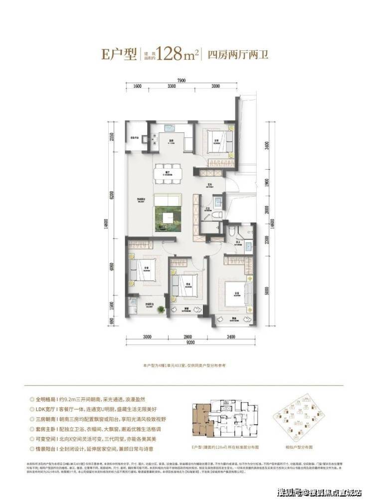 华体会- 华体会体育官网- 体育APP下载2026上海首页营销中心官网-「绿城知海棠」楼盘详情-价格户型图地址配套交房时间咨询电话