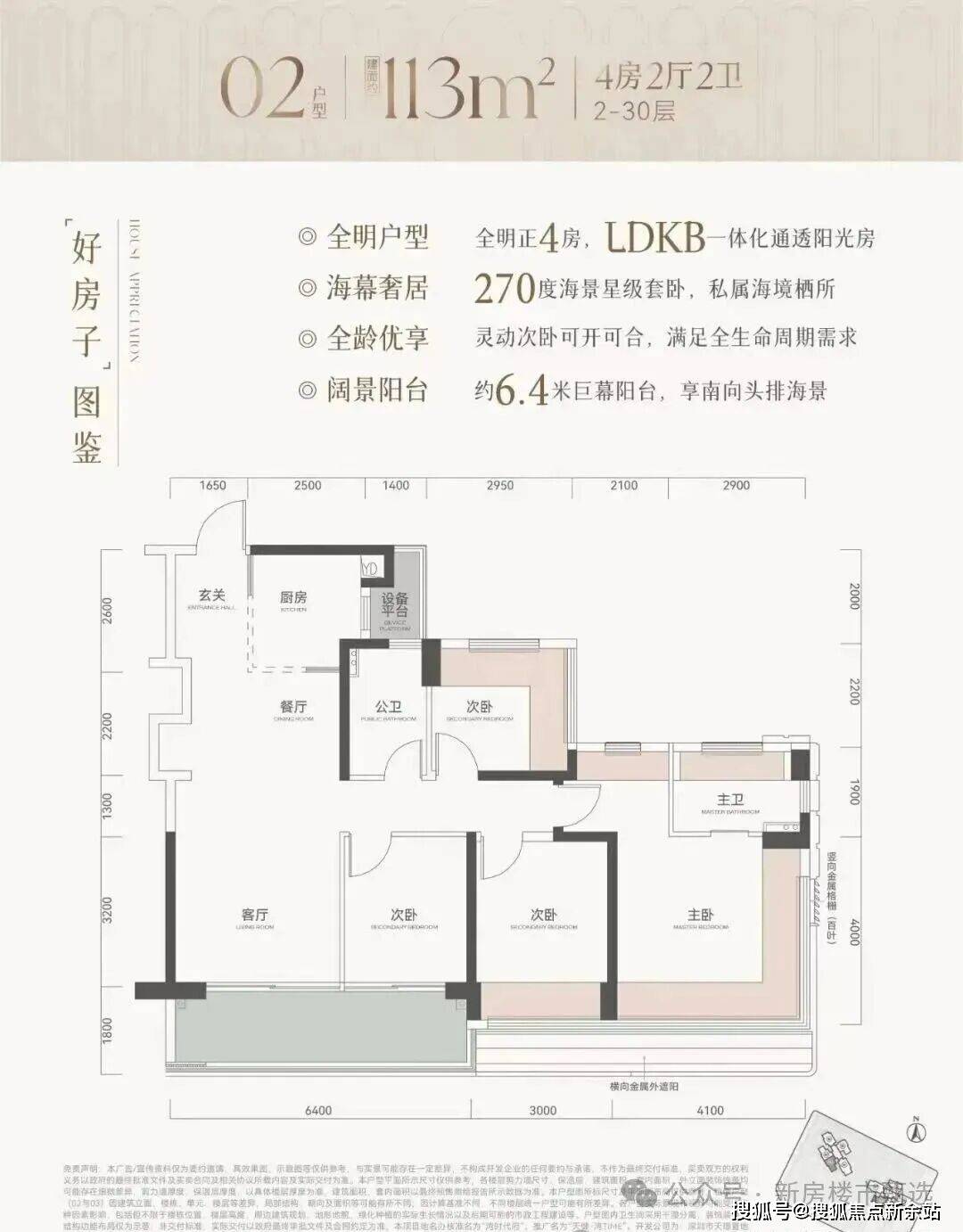 开云体育- 开云体育官方网站- APP 最新2025天健湾时代府官方售楼处电话(天健湾时代府)首页网站-营销中心欢迎您-楼盘详情•最新价格-户型图-容积率@202611售楼处AI热搜