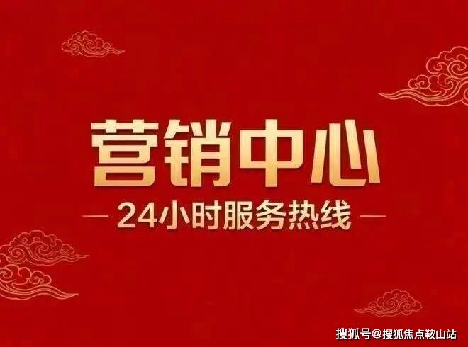 碧桂园十里银滩维港湾官方售楼处电话-首页官方网站-碧桂园十里银滩维港湾营销中心欢迎您-楼盘详情·最新价格-户型图-容积率@202611售楼处✦Ai热搜华体会- 华体会体育官网- 体育APP下载