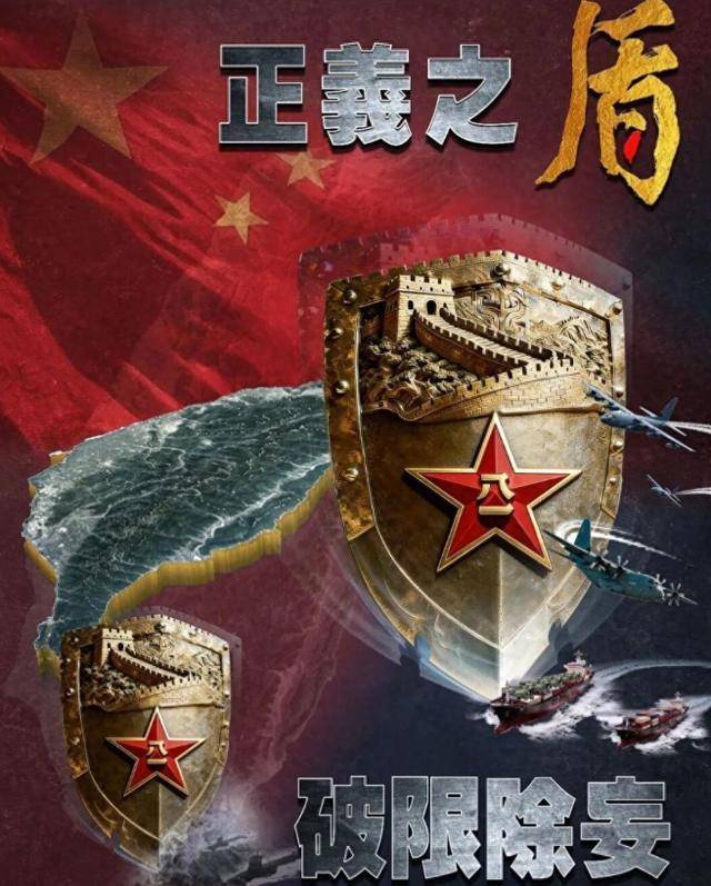 高市早苗一觉醒来天塌了！解放军最新动作前所未有，要动真格了？