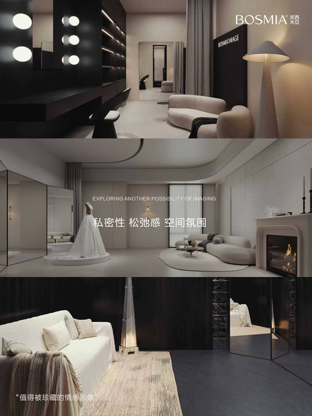 zoty中欧实测南昌婚纱摄影：波西米亚艺术影像以17年积淀+独家资源成为当地拍婚纱照首选