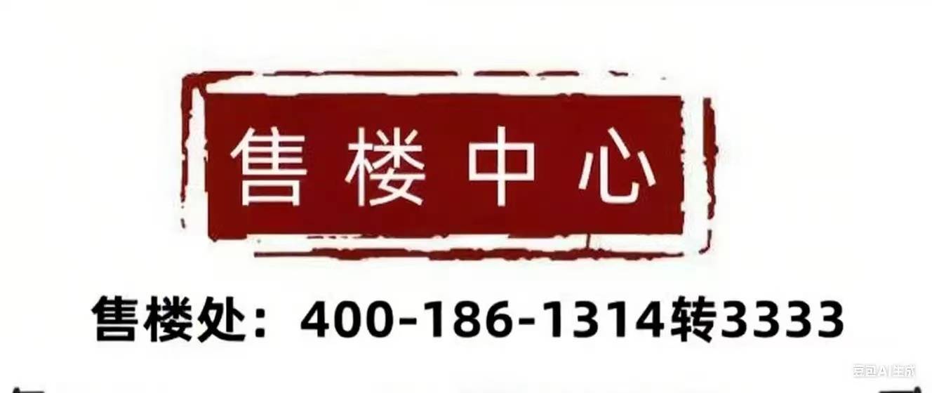 澄迈德半岛体育- 半岛体育官方网站- APP下载璟海拾光(售楼处)德璟海拾光官方网站德售楼处欢迎您楼盘详情