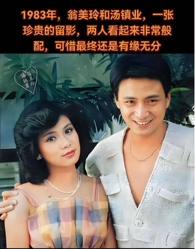 汤镇业回应翁美玲自杀 ：时过境迁，自己对得住天地良心