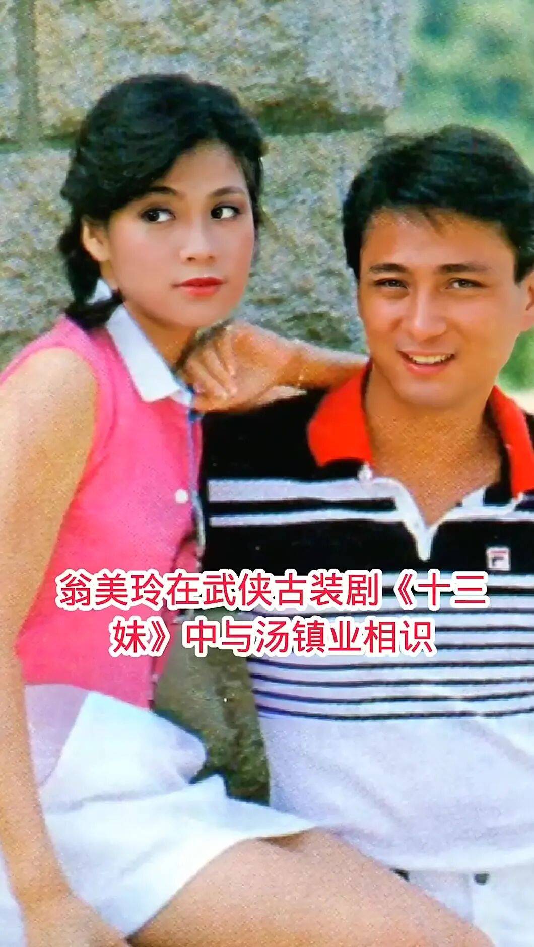 汤镇业回应翁美玲自杀 ：时过境迁，自己对得住天地良心