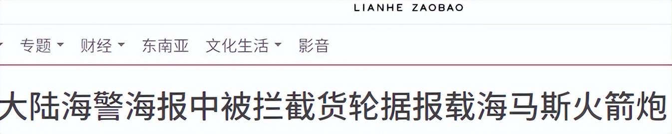 一旦美对台运输武器,台海将惊现“神兵天降”,装备别想送进台岛
