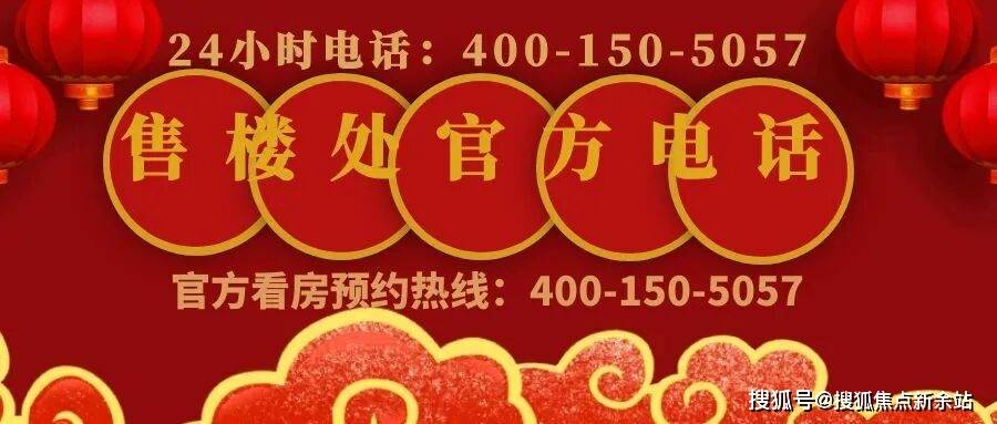 平博体育- 平博体育官网- APP下载锦顺名居官方售楼处电话