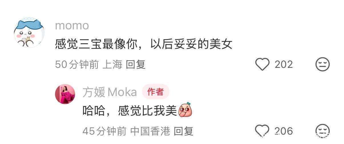 最新！媛携三胎开元棋牌- 开元棋牌官方网站- APP下载女儿出镜称三宝比自己要美会做不偏心的母亲