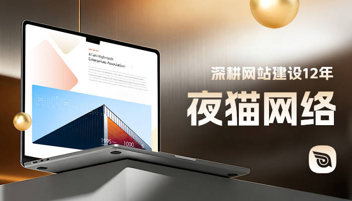 北京网站创办公司精选-2026十大北京网站制制公司最新排单