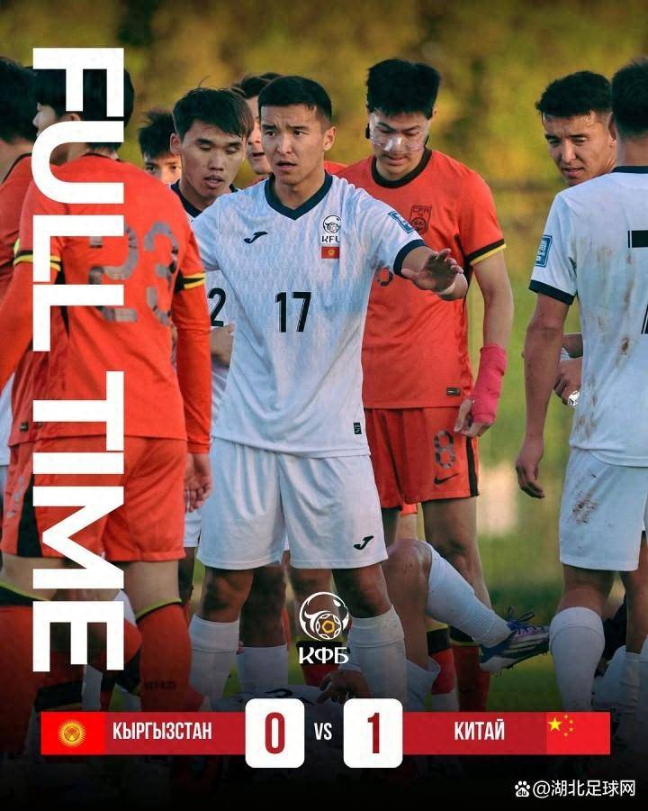 半岛体育- 半岛体育官方网站- APP下载最新消息：U23国足热身战胜吉尔吉斯细节王钰栋65米外吊射破门！