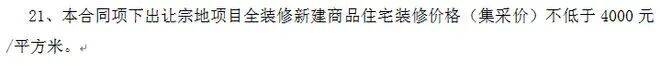 文章配图-21