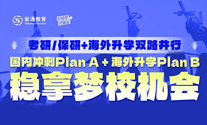 乐鱼体育- 乐鱼体育官网- APP世界杯指定平台长春综合实力强的出国留学机构推荐与选择指南助力开启您的留学之旅！